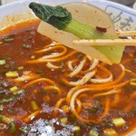 Kanfu Ranshu Ramen Chinese - 