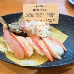 Muten Kura Zushi Akitagai Asahikawa Ten - 超かにづくし 奮発しました（笑）