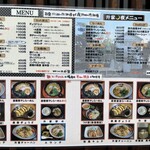 Kurashiki Ramen Masuya - 