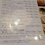 Pizzeria Marubun Matsuyama Asoda Ten - 