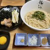 Ramen Tsukemen Hozumi - 