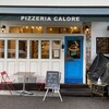 PIZZERIA　CALORE - 