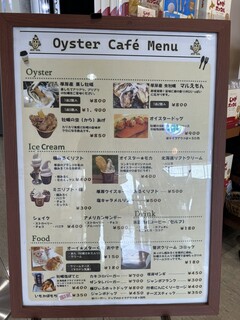 h Oyster Cafe - 