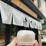 Kakuozan Fruits Daifuku Benzaiten Nihonbashikoredomuromachiten - 