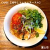 CHABI - 料理写真:冷やしトムヤムヌードル（限定かな）