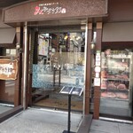 Miyazaki Ushi Teppanyaki Steak Shinsaibashi Miyachiku Miyazaki Kan - 