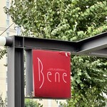 Cafe & Tableware Bene - 