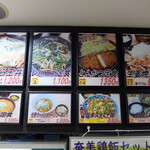 Tsuga Nishikata Parking Area (Nobori) Food Court - 