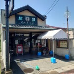 鶴岡屋 本店 - 