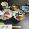 Ko Zushi - 