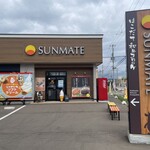 SUNMATE - 