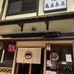 Torii Chaya - 