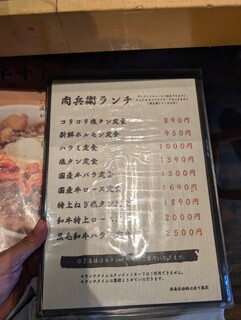 h Yakiniku Nikubei - 