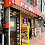 MANNA - 