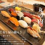 Sushi-ya no Kanpachi SanbishoJi Biru Ten - 