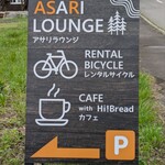 ASARI LOUNGE - 