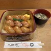 Sakae Zushi - 