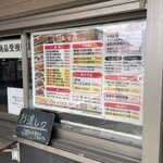 DELI Nishinariku Ten - 