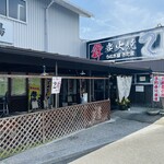 うなぎ屋きた本 - お店