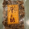 （有）渥美菓子店　 - 料理写真: