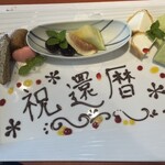 Miyazaki Ozaki Gyuu Teppanyaki Gin Umeda Hirutonpurazauesuto - 