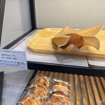 Boulangerie Pa Pain Aso Kumamoto Kuko Ten - 