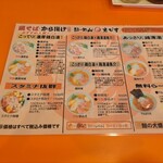 Tori Soba Karaage Senmon Ten Ramen Ebisu Ichinomiya Ten - 