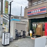 GATE CAMP BURGER - お店の入口