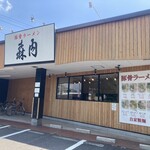 豚骨ラーメン 森内 - 