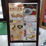 ゑびな飯店 - 