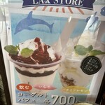 FOOD CAFE LAX STORE - 