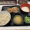 Yoshinoya Kokubunji Kitaguchi Ten - 