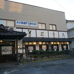 Kaisen Izakaya Daiichi Sankichi Maru - 