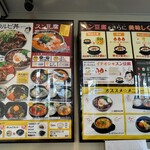 カルビ丼とスン豆腐専門店 韓丼 - 