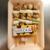 フレンドマート ミロツ - 料理写真:ぼんじりねぎま(430円)