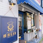 Stew & Curry Yokohama KAN - 