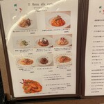 Cafe Teria Al Porto Nagoya - 