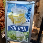 ドトールコーヒーショップ - 