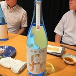 Shochu Ba Kondo - 