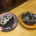 Sushi Kuinee! Takaoka Minami Ten - 