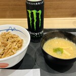 松屋 - 