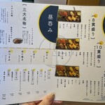 Sushi to Oden Hotaru - 