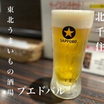 東北酒場 プエドバル - 