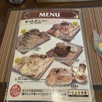 Tandoori Restaurant Asa Chitose Ten - 