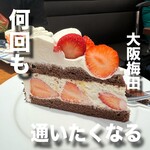 Harbs Daimaru Umeda Ten - 