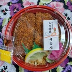 Meiji Tei Obento Shoppu - 