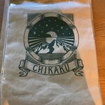 Spice Curry and Cafe Chikaku - 