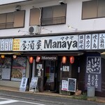 Izakaya Manaya - 