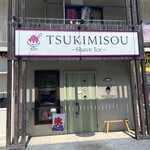 TSUKIMISOU Shave Ice - 