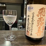 和食美酒 ほり米 - 